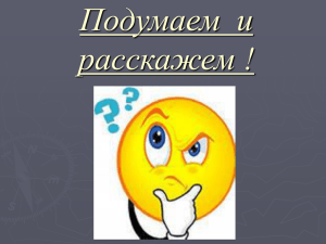 Что такое фейхоа ?