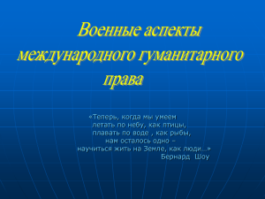 «Теперь, когда мы умеем летать по небу, как птицы,