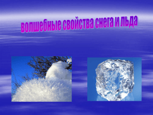 Документ4907602 4907602