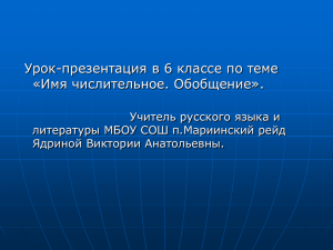 голубое, а угольно — черное. На нем ярко сияют немигающие