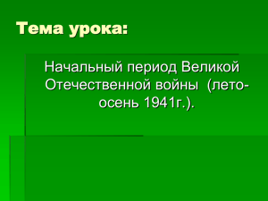 - Унечский индустриальный техникум