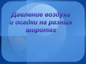 Документ4909739 4909739