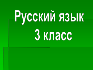 Документ4910015 4910015