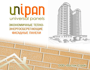 Презентация от производителя UNIPAN