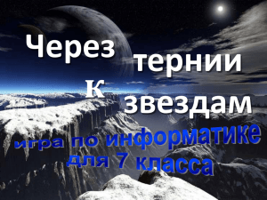 Информация, хранящаяся на устройстве внешней памяти под