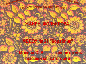 Документ4915461 4915461