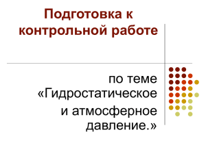 Тест - A5.ru