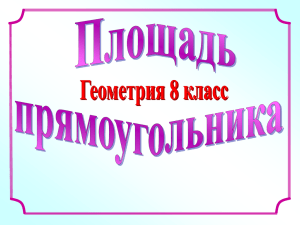 Документ4916227 4916227