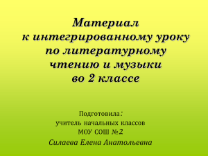 Русская народная песня «Бурёнушка