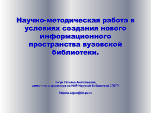 (1) информационные ресурсы