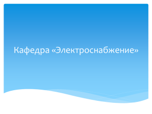 - Белорусский национальный технический университет