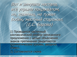 Вот и зимушка настала, всё укрыла покрывалом, но, конечно, не