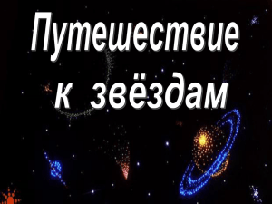 Документ4933763 4933763