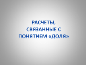 В домашней аптечке всегда есть 3%