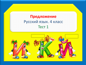 Тест №1