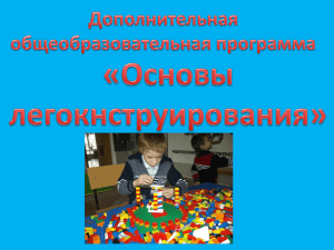 Документ4946391 4946391