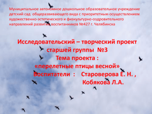 ***** 1 - ds427.ru