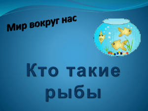 Документ4948132 4948132