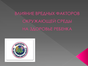 Проблемы репродуктивного здоровья населения.