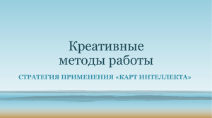 Технология "Карты памяти"