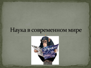 Документ4959910 4959910