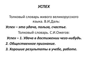 Особенности предложений с вводными словами