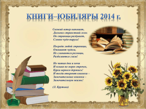 Свежий ветер напевает, Дальних странствий голоса, Он страницы раздувает, Словно чудо-паруса!