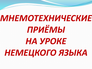 ***** 1 - МОУ "Средняя общеобразовательная школа №3"