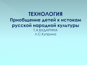 Русский народ не должен терять своего нравственного