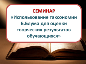 Урок в 5 классе «Ранняя республика в Риме