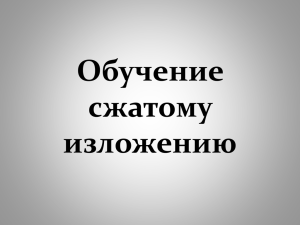 В чём высшее наслаждение жизни