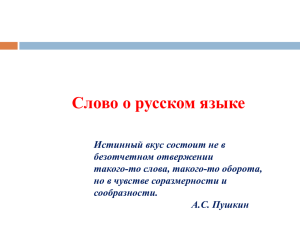 Как вы считаете, когда появился язык?