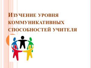 Ким Виктория Георгиевна, учитель начальных классов, педагог