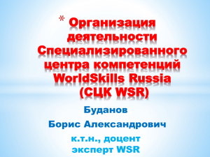 Материалы с курсов повышения квалификации