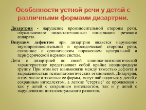 Презентация Терентьевой А.И. "Методологические основы