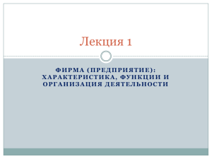 ****** 1 - PPt4WEB.ru