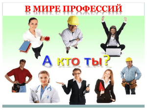 Документ4983112 4983112