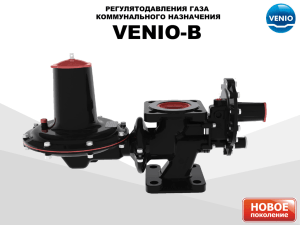 venio-b