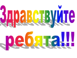 Цветок