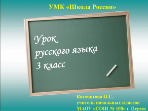 Мягкий знак (ь)