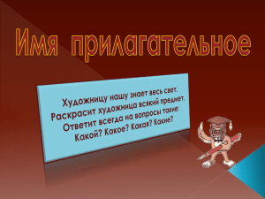 Документ4988038 4988038