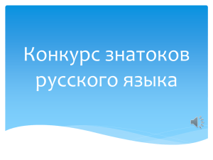 Да,ну» и встали, если не согласны с правописанием. Объяснить.