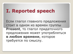 Reported speech