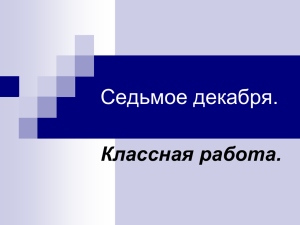 А. 2. Иноязычные сущ, обозначающие лиц Ж.Р