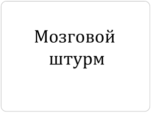 2014 открытый урок обж 5 класс