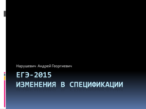 Ошибки в построении предложения с однородными членами