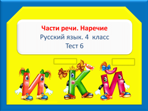 Тест №6