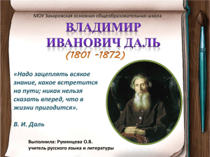 «Надо зацеплять всякое знание, какое встретится на пути; никак нельзя