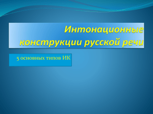 5 основных типов ИК