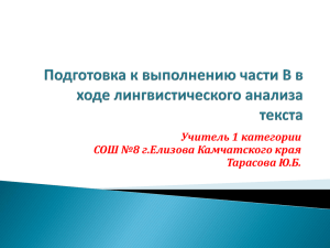 Как связаны предложения в тексте?